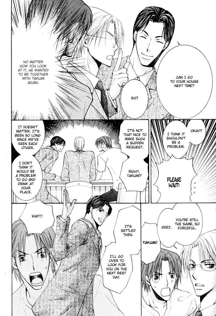 Page 12 Chapter 3 Wonderful Life