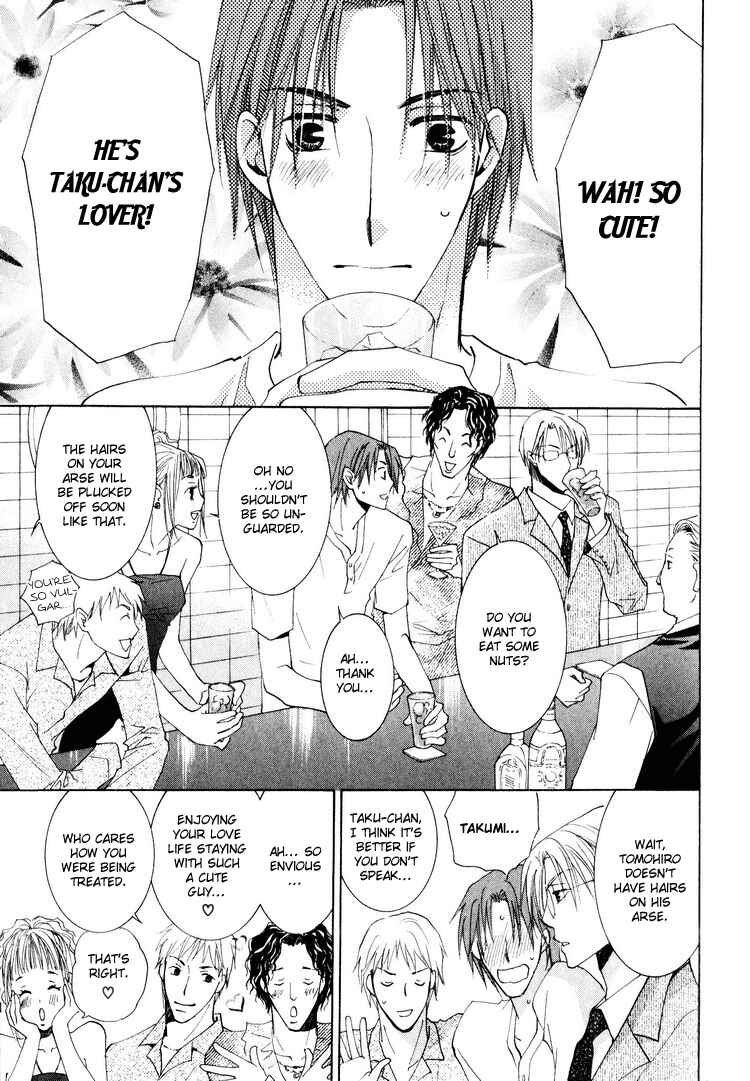 Page 7 Chapter 3 Wonderful Life