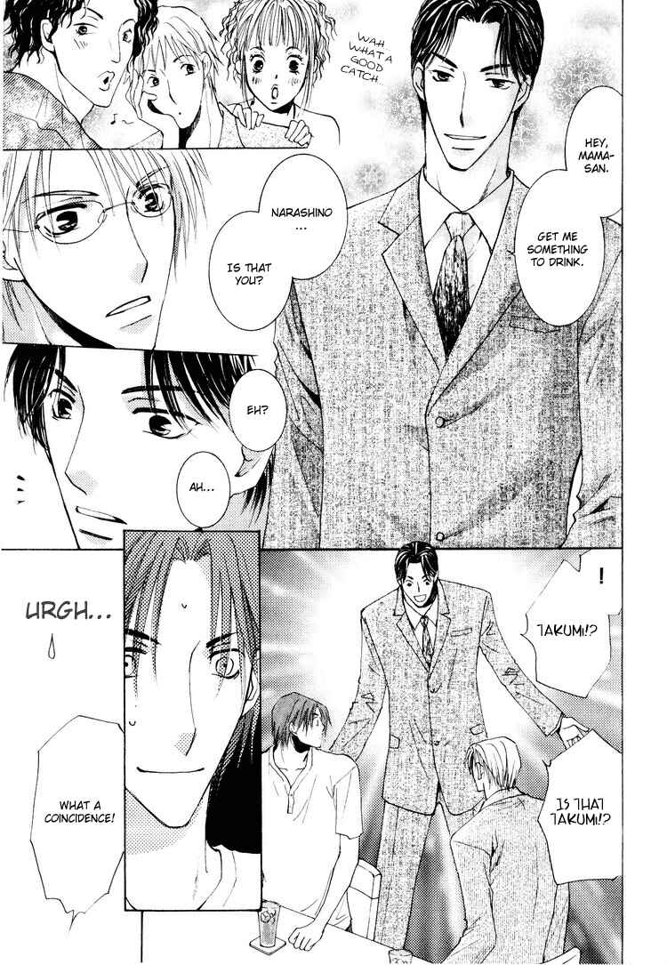 Page 9 Chapter 3 Wonderful Life