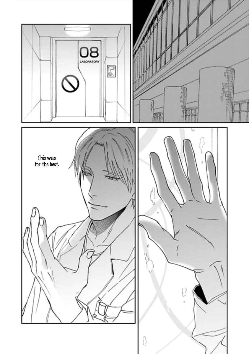 Page 16 Chapter 3 Replicant - Hitsuji no Dolly wo Aisuru to Iu Koto -