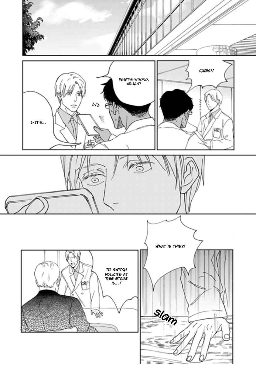 Page 15 Chapter 2 Replicant - Hitsuji no Dolly wo Aisuru to Iu Koto -