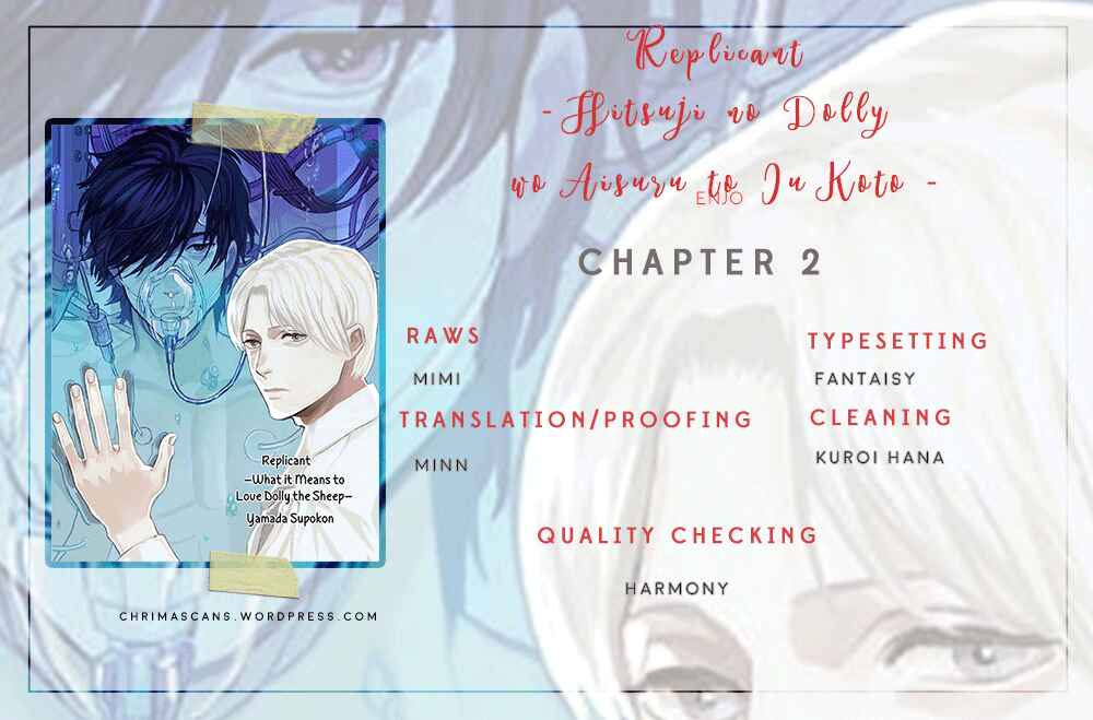 Page 2 Chapter 2 Replicant - Hitsuji no Dolly wo Aisuru to Iu Koto -