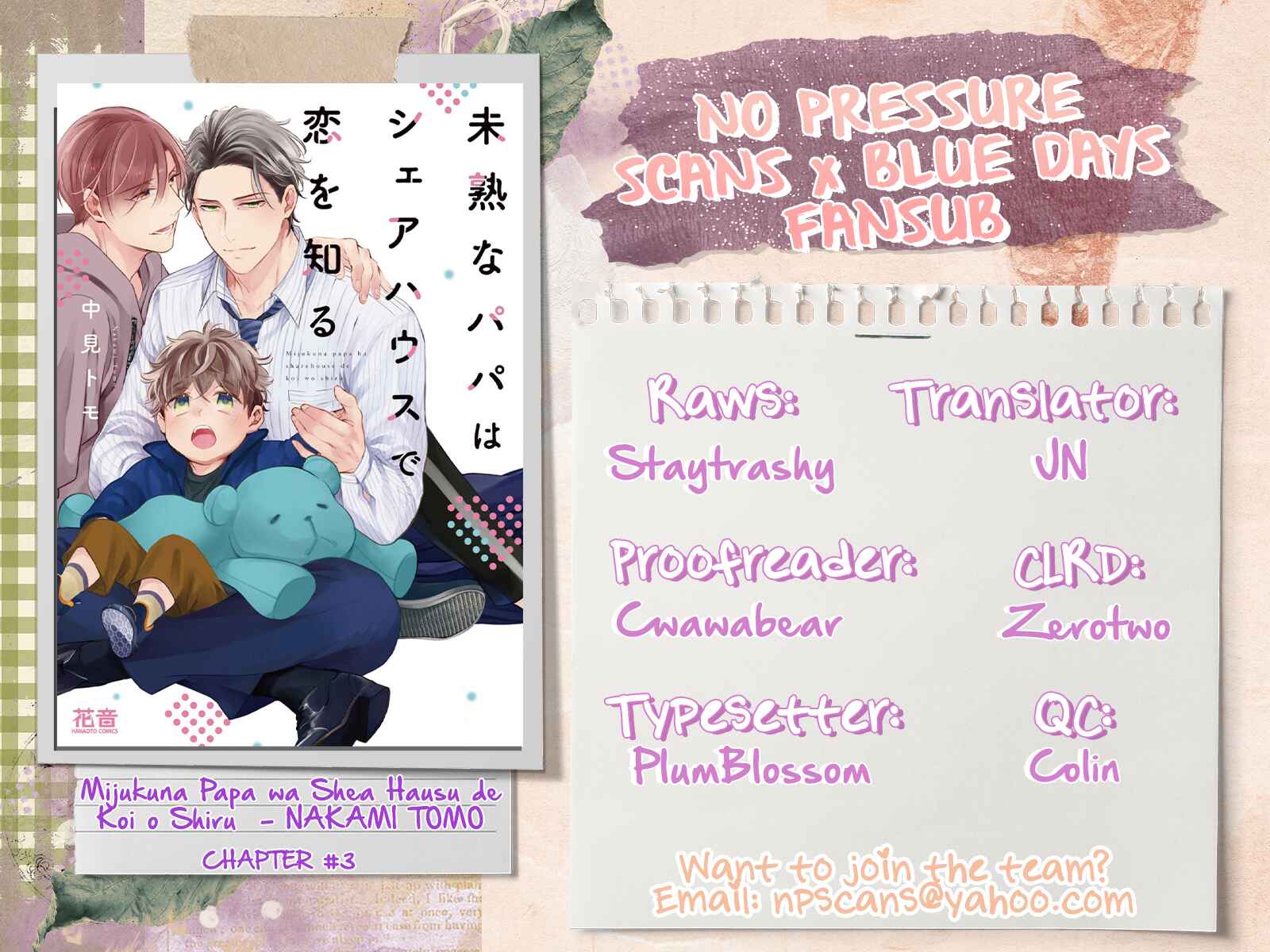 Page 38 Chapter 3 Mijukuna Papa wa Share House de Koi wo Shiru