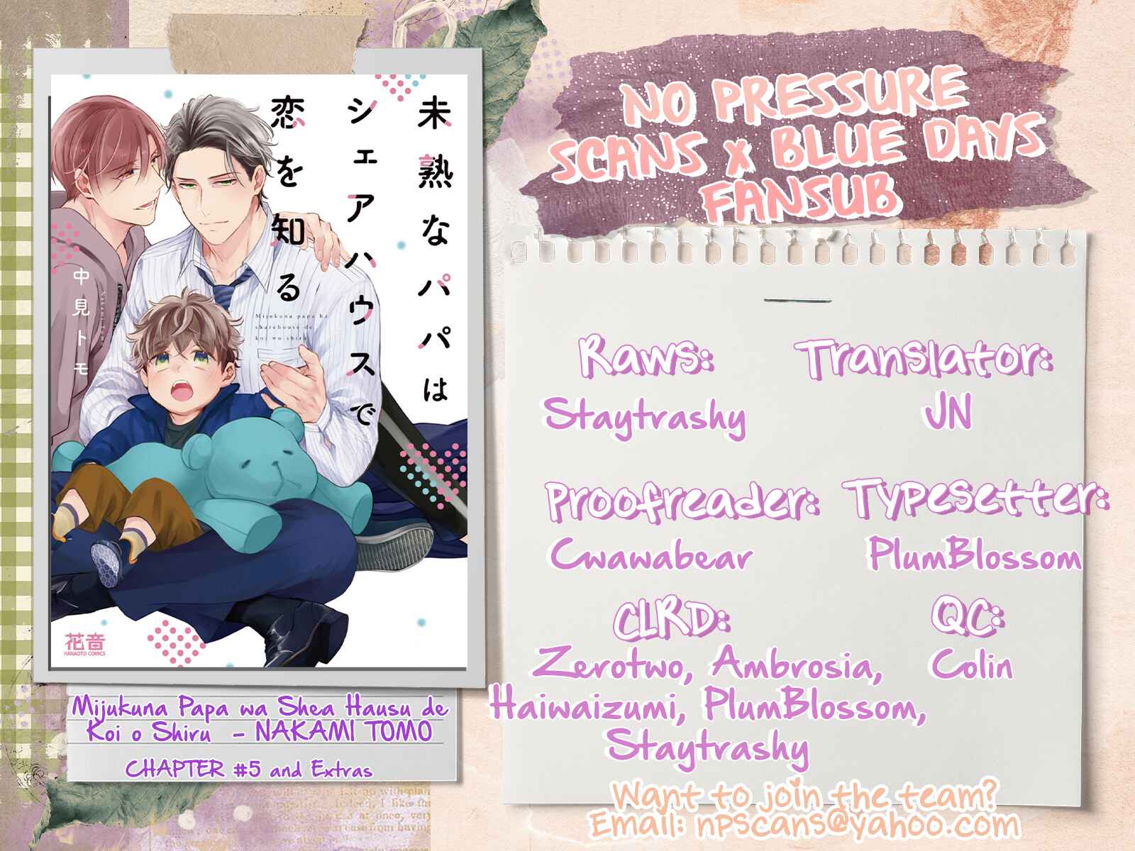 Page 54 Chapter 5 Mijukuna Papa wa Share House de Koi wo Shiru