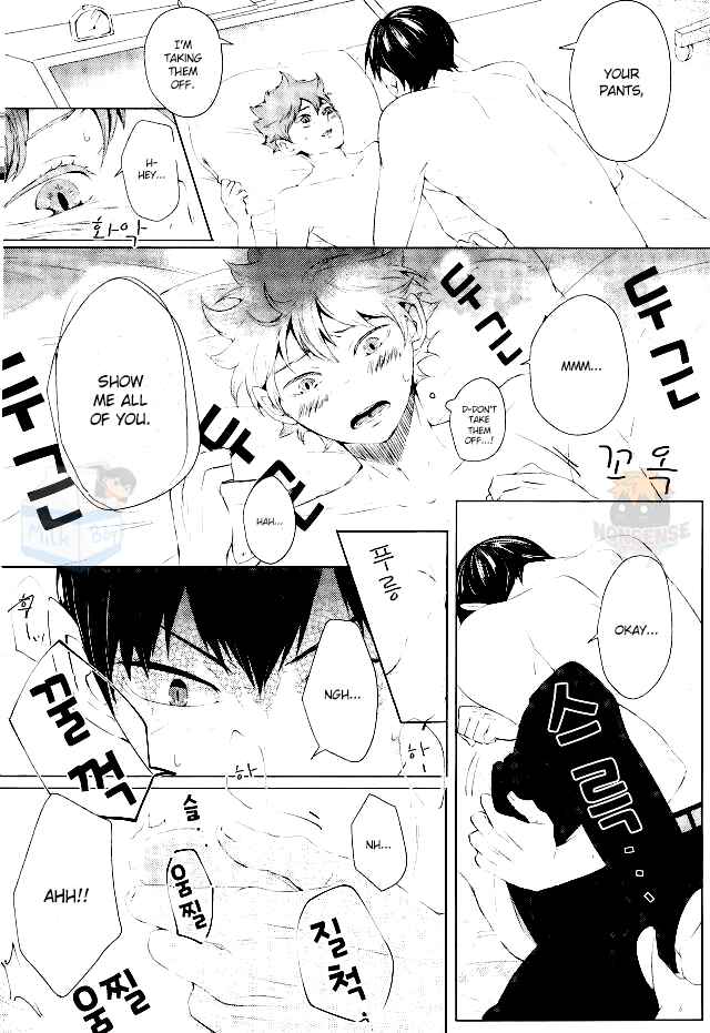 Page 12 Chapter Unknown_402f Haikyuu!! - We Are Timid in Love (Doujinshi)