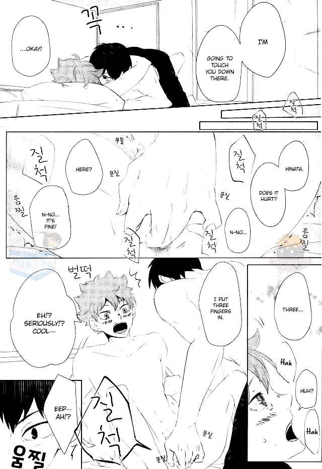 Page 15 Chapter Unknown_402f Haikyuu!! - We Are Timid in Love (Doujinshi)