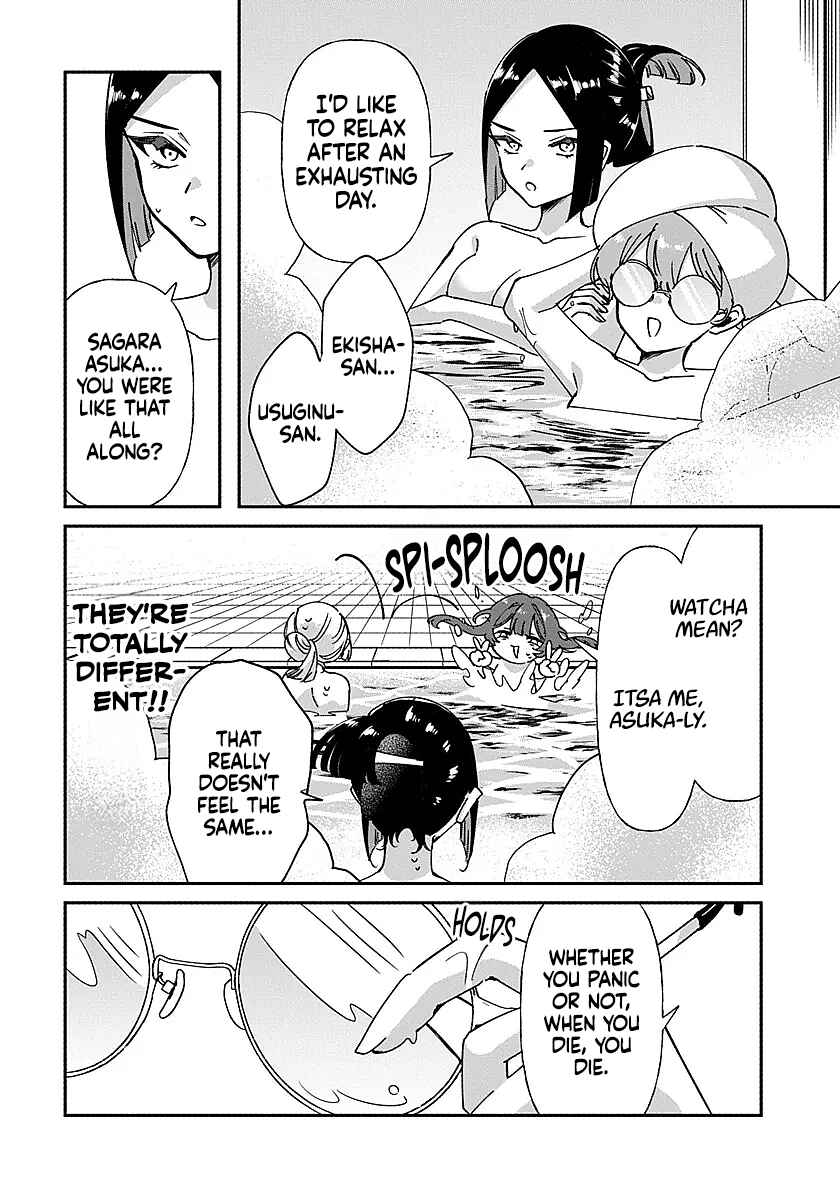 Page 16 Chapter 3 Shura no Hakoniwa