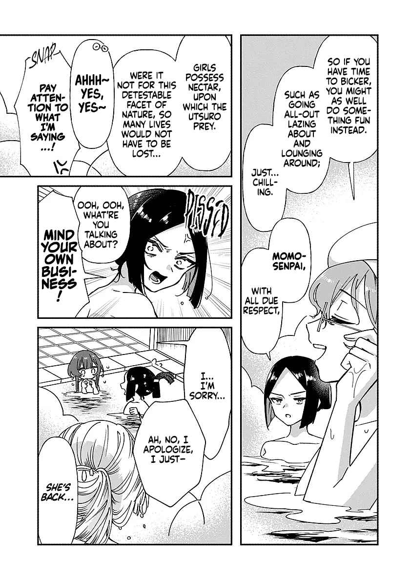 Page 17 Chapter 3 Shura no Hakoniwa