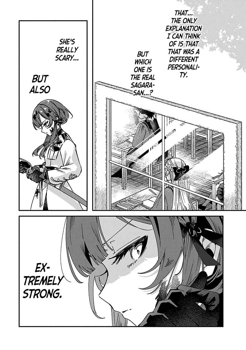 Page 2 Chapter 3 Shura no Hakoniwa