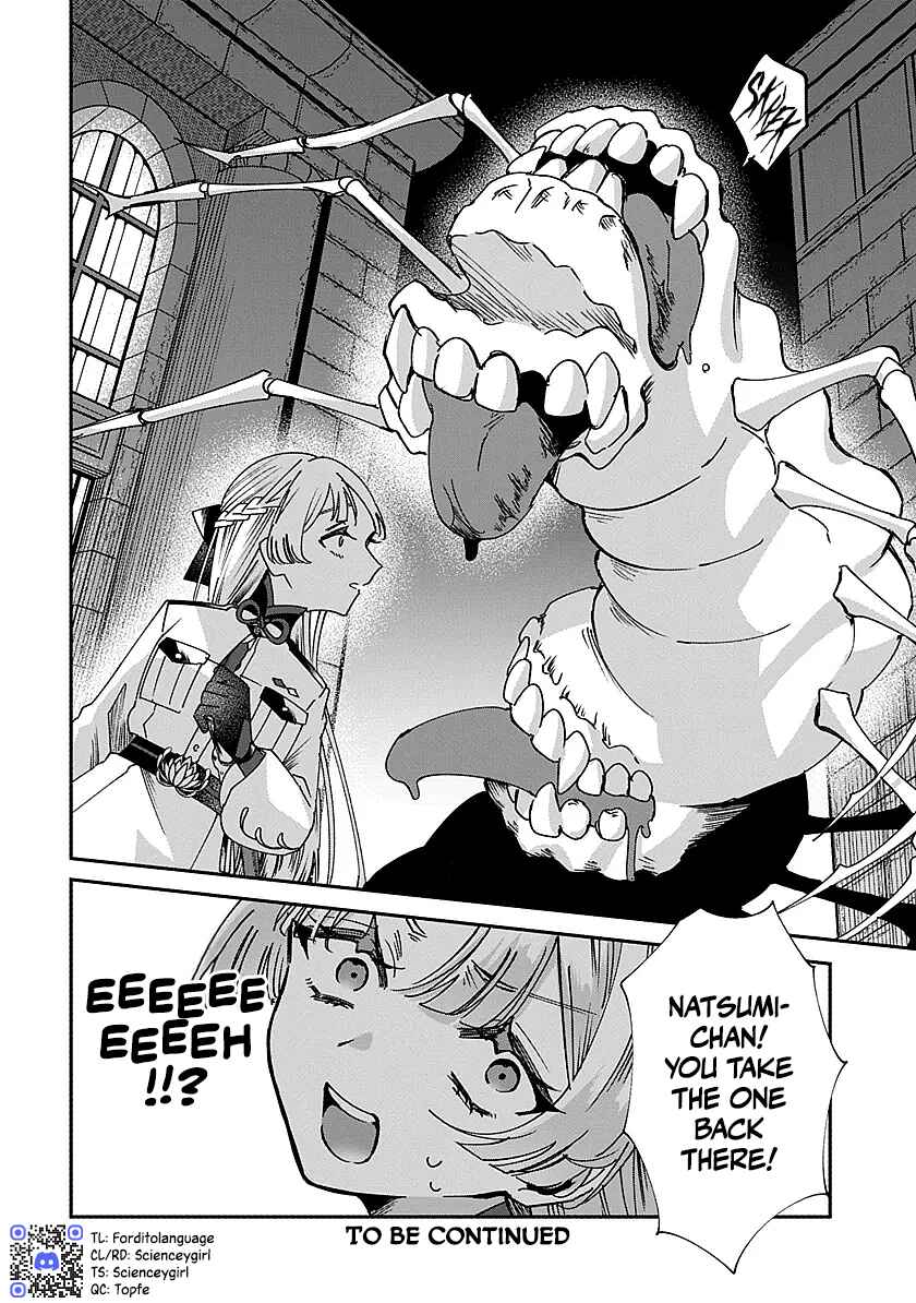 Page 22 Chapter 3 Shura no Hakoniwa