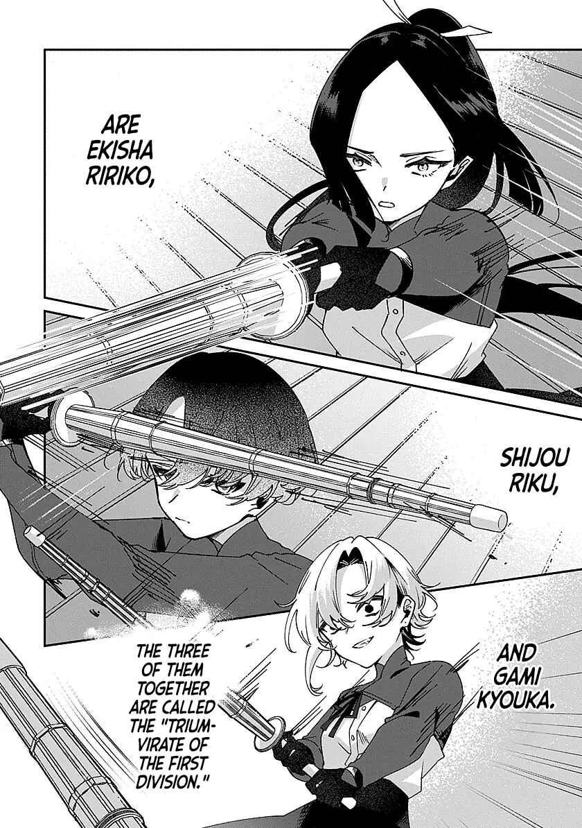 Page 8 Chapter 3 Shura no Hakoniwa