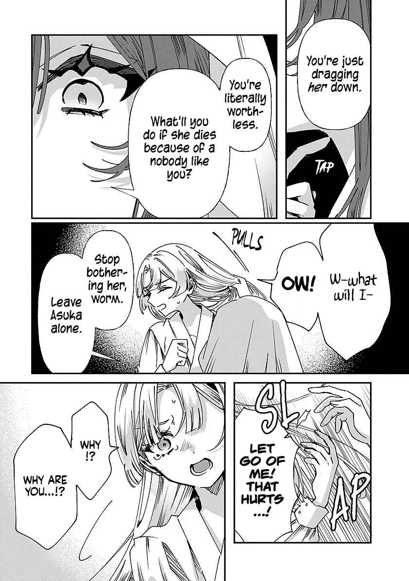 Page 12 Chapter 2 Shura no Hakoniwa