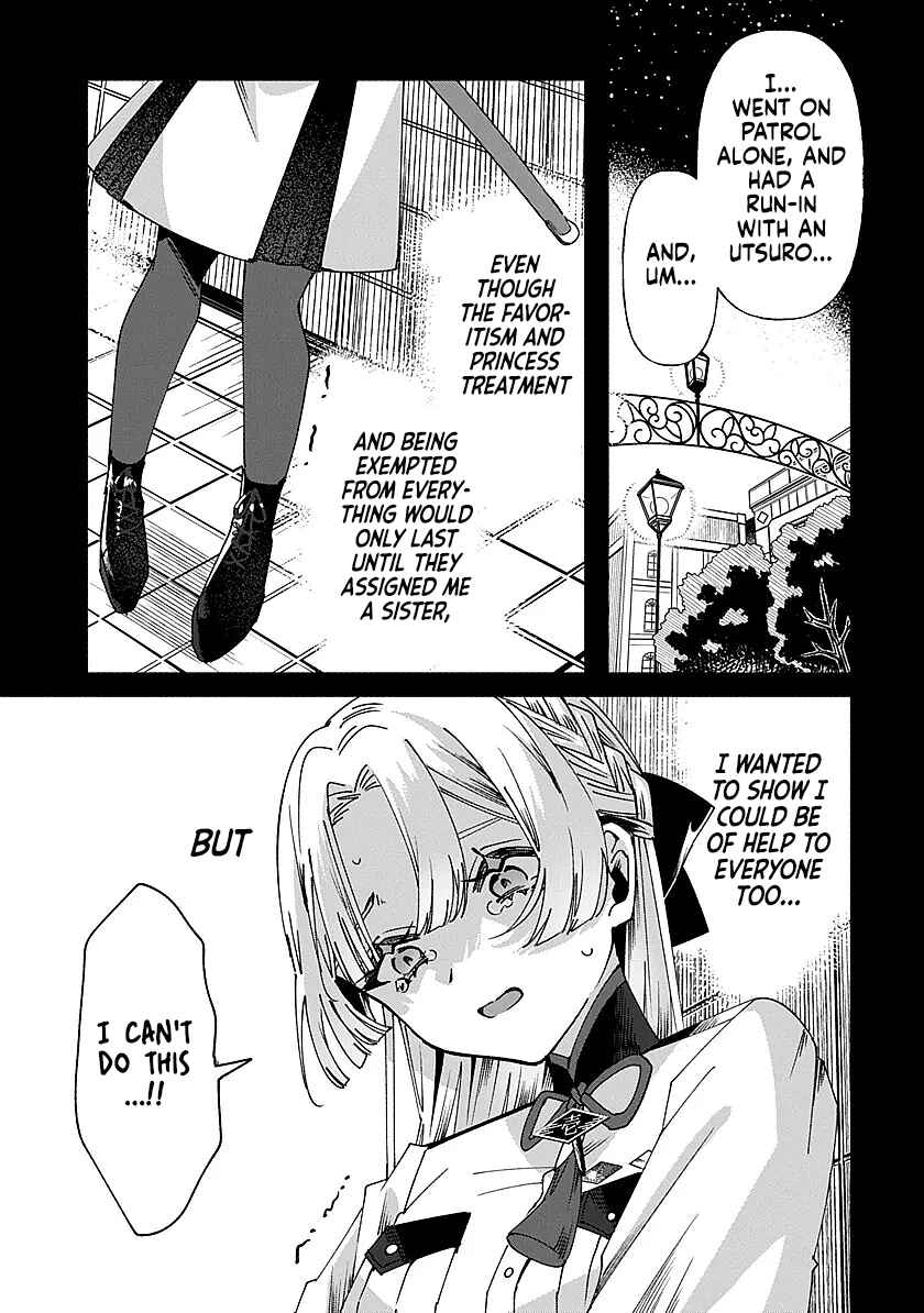 Page 3 Chapter 2 Shura no Hakoniwa