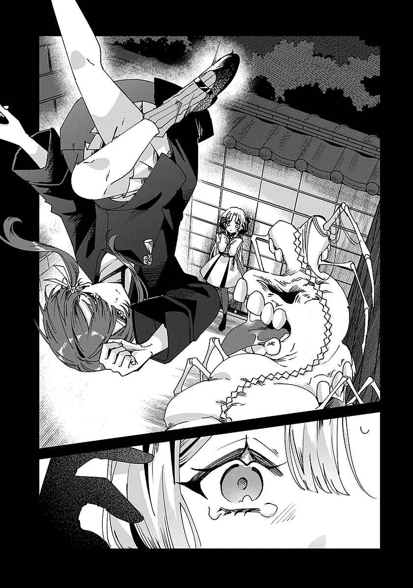 Page 5 Chapter 2 Shura no Hakoniwa
