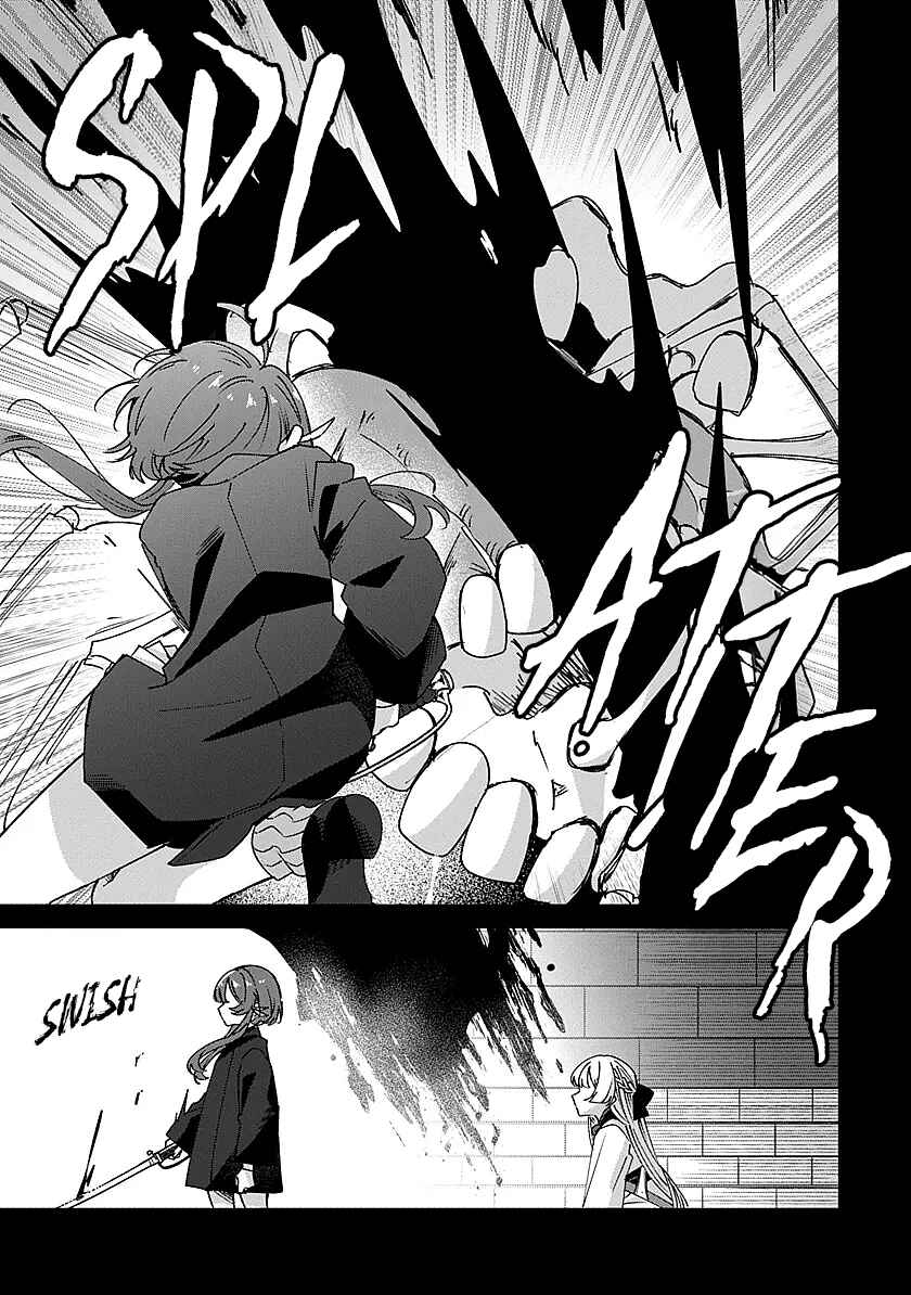 Page 7 Chapter 2 Shura no Hakoniwa