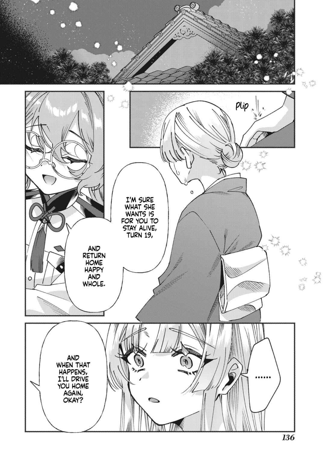 Page 8 Chapter 6 Shura no Hakoniwa