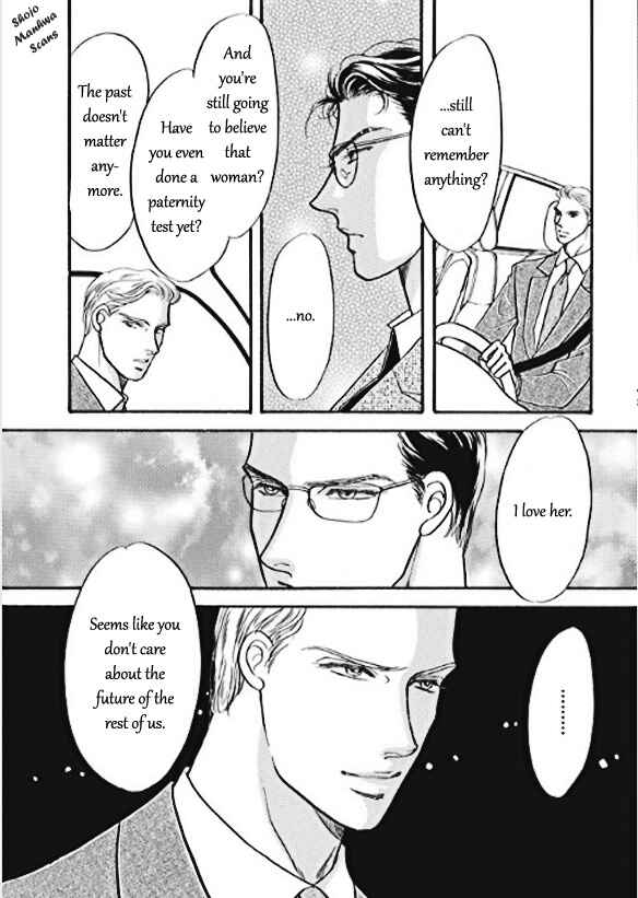Page 24 Chapter 4 Boukyaku no Kanata no Rakuen