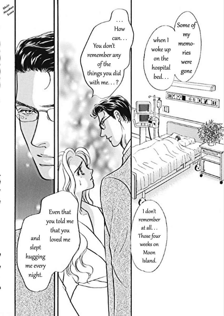 Page 5 Chapter 2 Boukyaku no Kanata no Rakuen