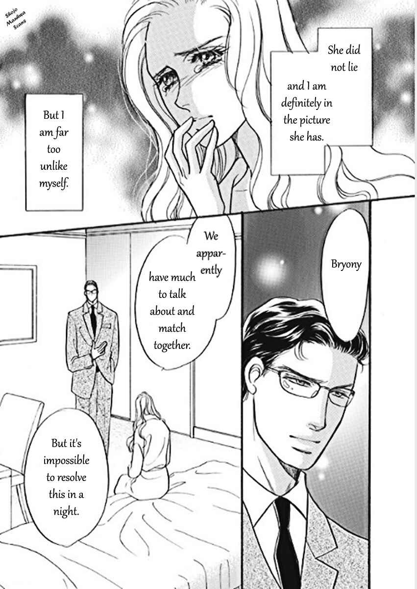 Page 7 Chapter 2 Boukyaku no Kanata no Rakuen