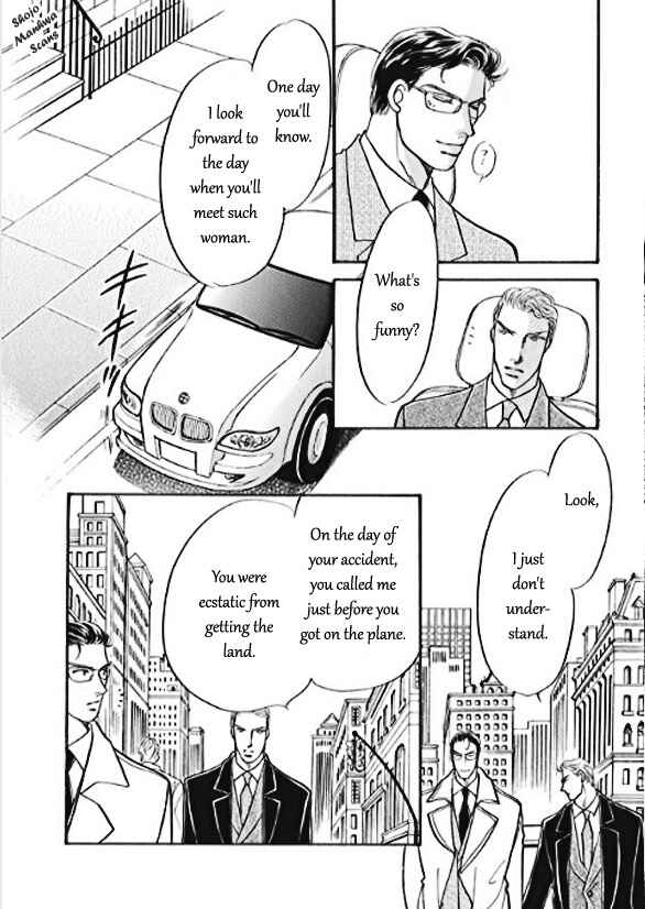 Page 1 Chapter 5 Boukyaku no Kanata no Rakuen
