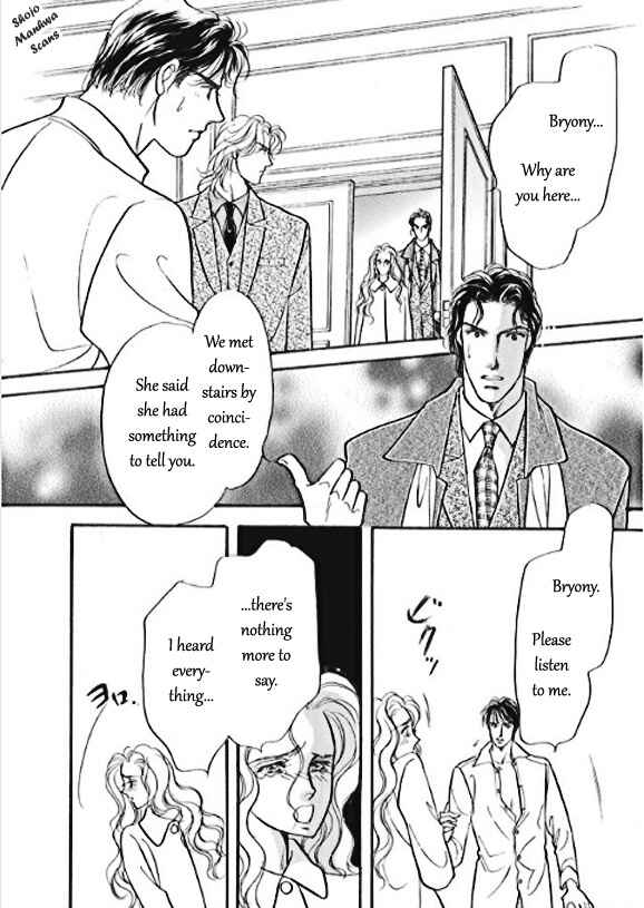 Page 13 Chapter 5 Boukyaku no Kanata no Rakuen