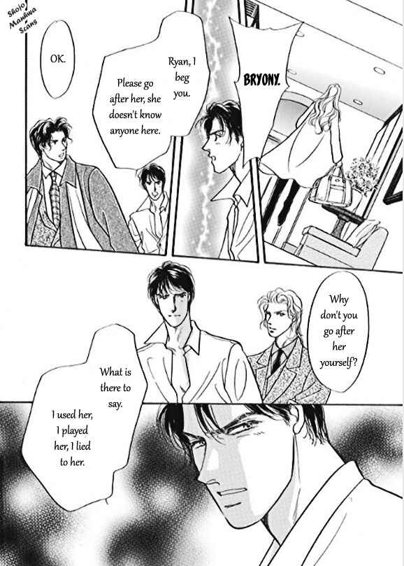 Page 14 Chapter 5 Boukyaku no Kanata no Rakuen