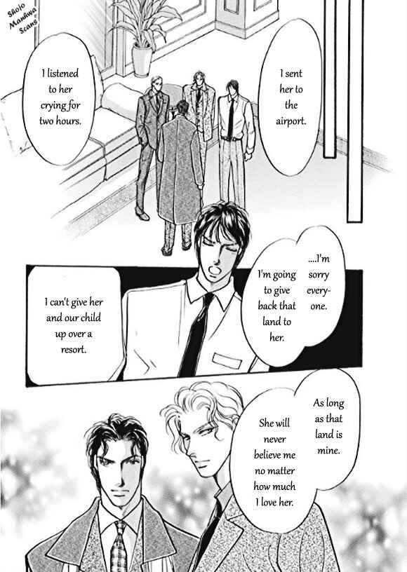 Page 16 Chapter 5 Boukyaku no Kanata no Rakuen