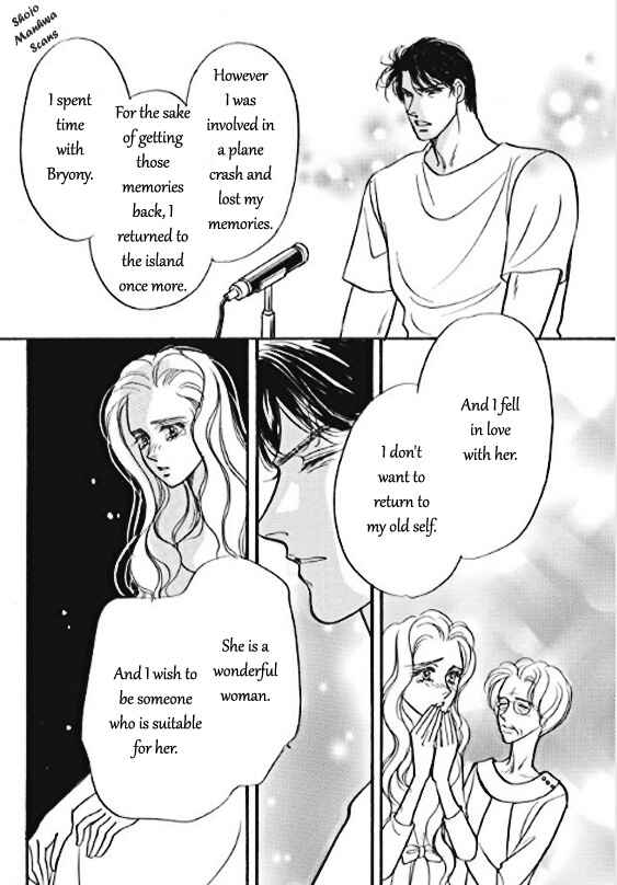 Page 22 Chapter 5 Boukyaku no Kanata no Rakuen