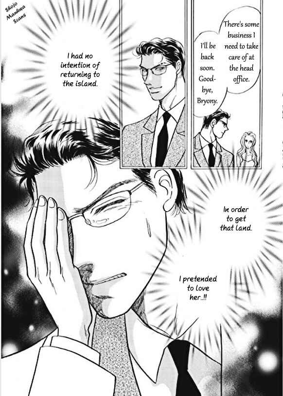 Page 5 Chapter 5 Boukyaku no Kanata no Rakuen