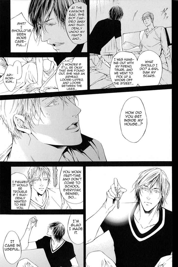 Page 14 Chapter 10 Yami BL (Anthology)