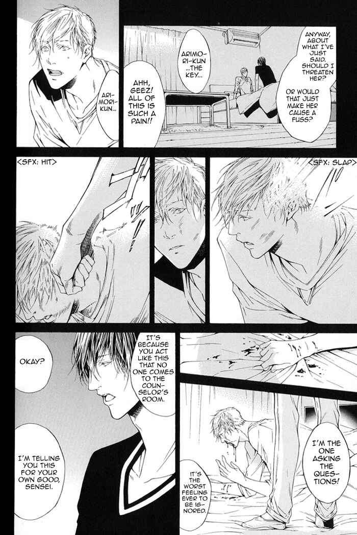 Page 15 Chapter 10 Yami BL (Anthology)