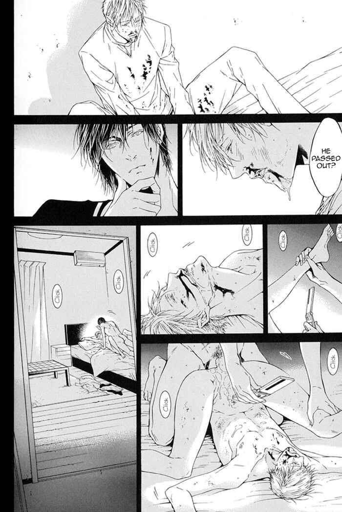 Page 17 Chapter 10 Yami BL (Anthology)