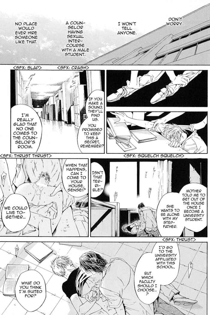 Page 18 Chapter 10 Yami BL (Anthology)
