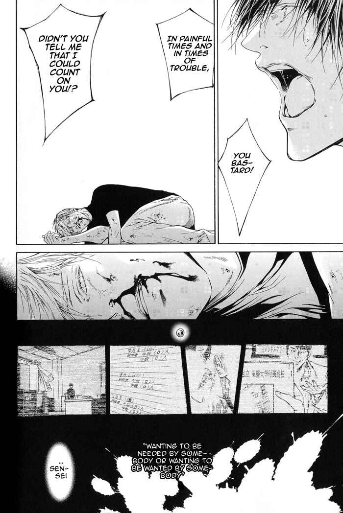 Page 23 Chapter 10 Yami BL (Anthology)