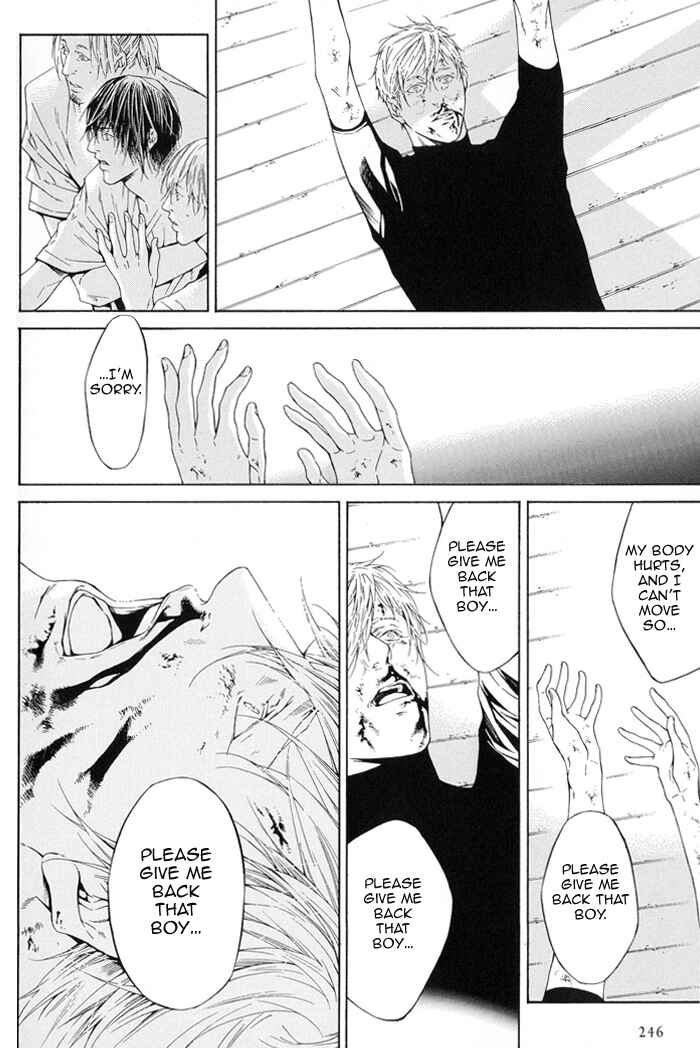 Page 25 Chapter 10 Yami BL (Anthology)