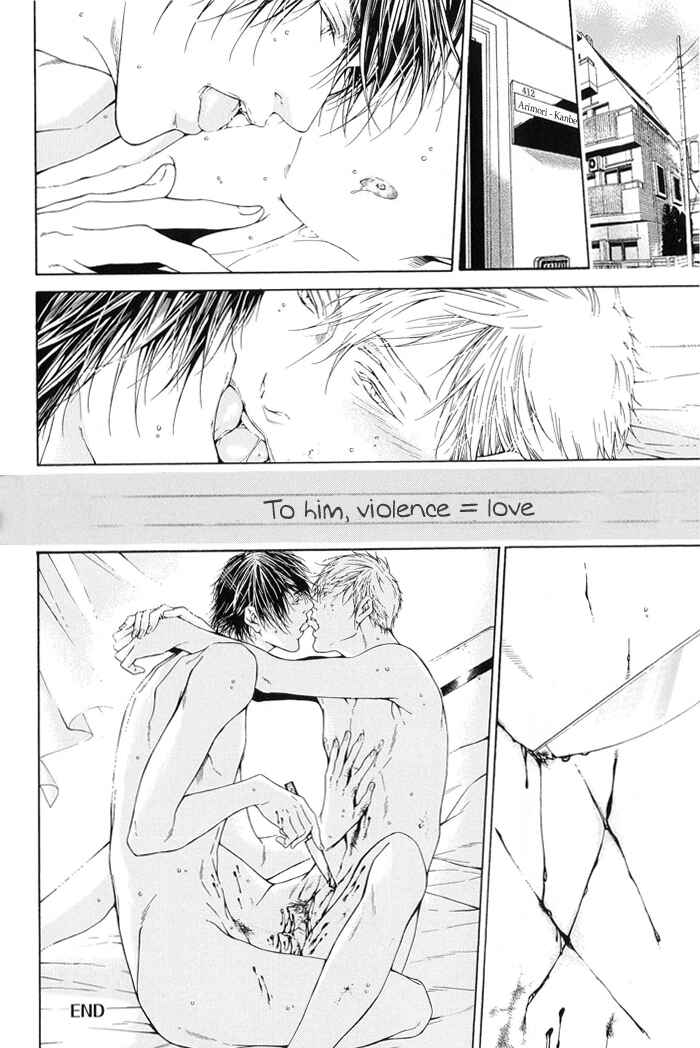 Page 27 Chapter 10 Yami BL (Anthology)