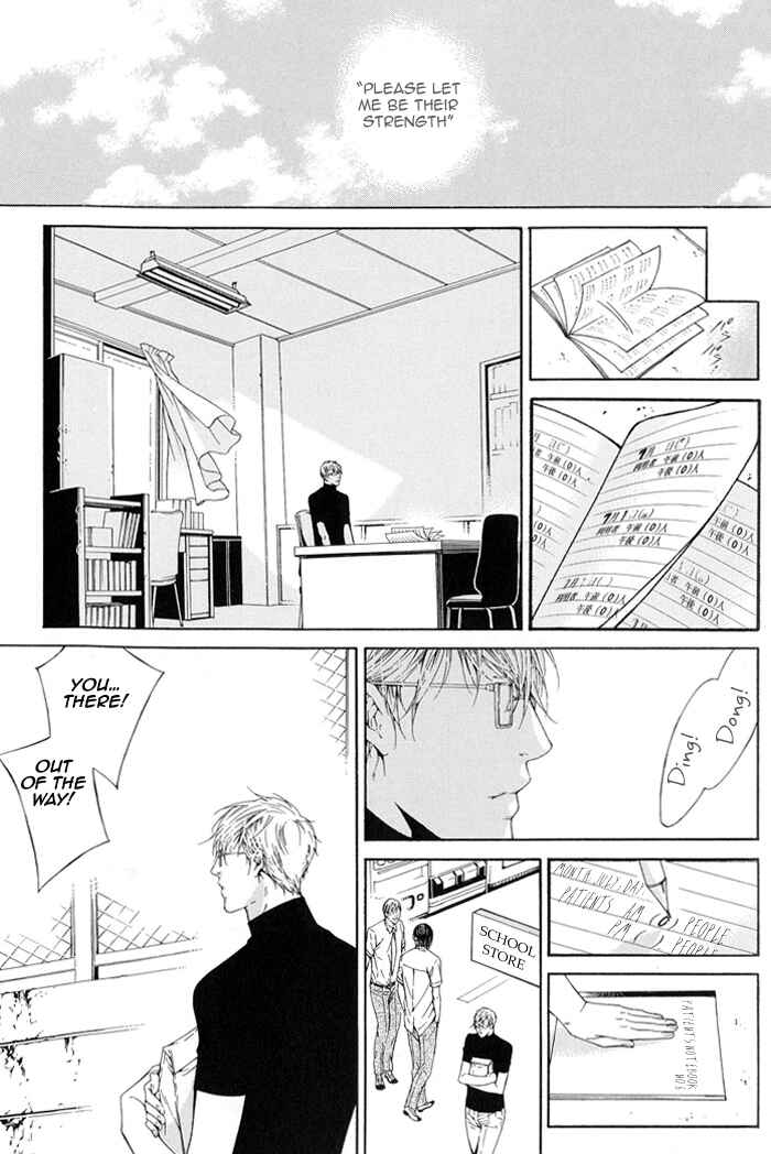 Page 4 Chapter 10 Yami BL (Anthology)