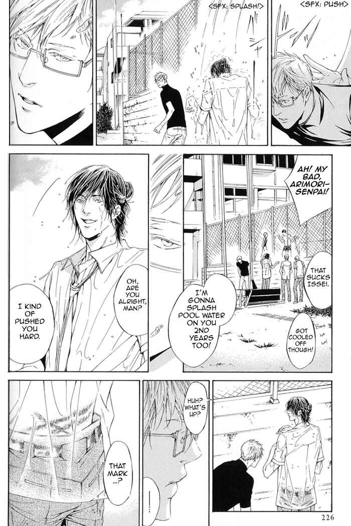 Page 5 Chapter 10 Yami BL (Anthology)