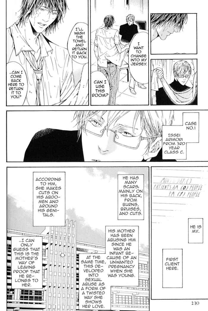 Page 9 Chapter 10 Yami BL (Anthology)