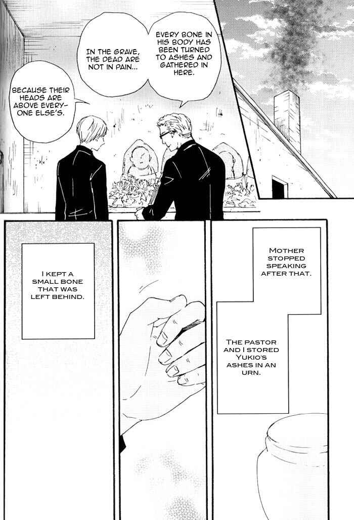 Page 11 Chapter 3 Yami BL (Anthology)