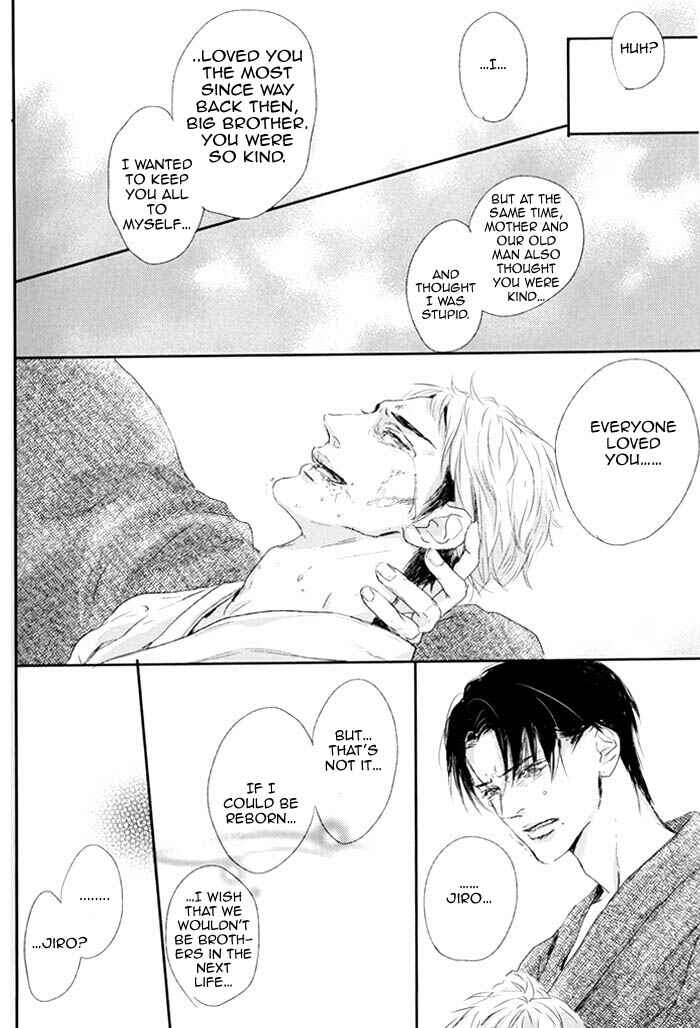 Page 11 Chapter 9 Yami BL (Anthology)