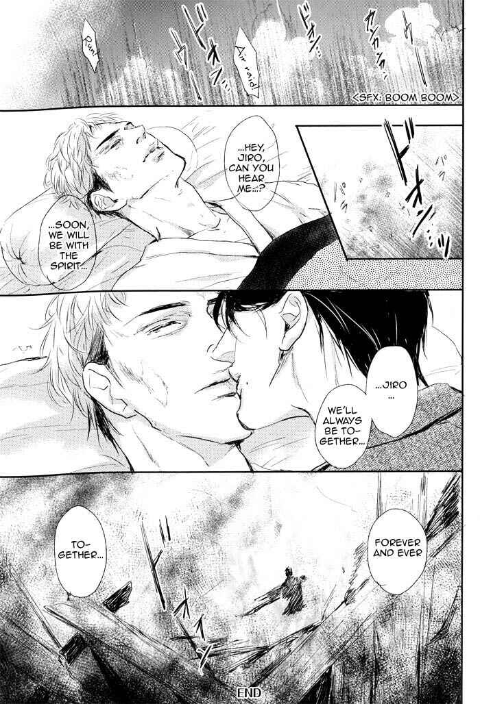 Page 12 Chapter 9 Yami BL (Anthology)