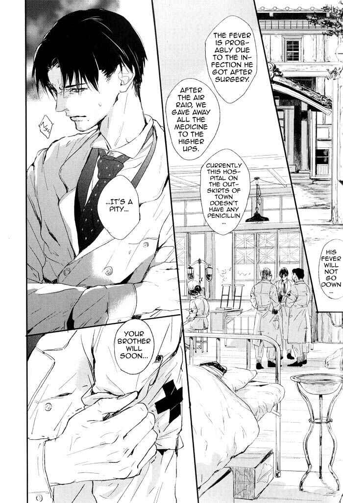 Page 2 Chapter 9 Yami BL (Anthology)