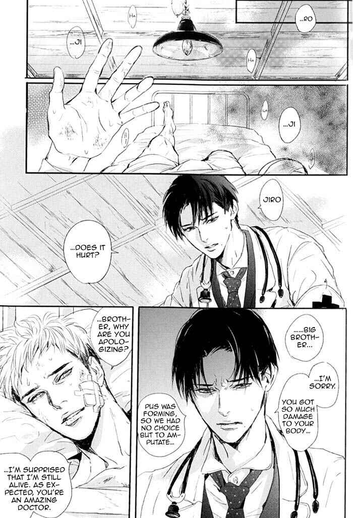 Page 4 Chapter 9 Yami BL (Anthology)