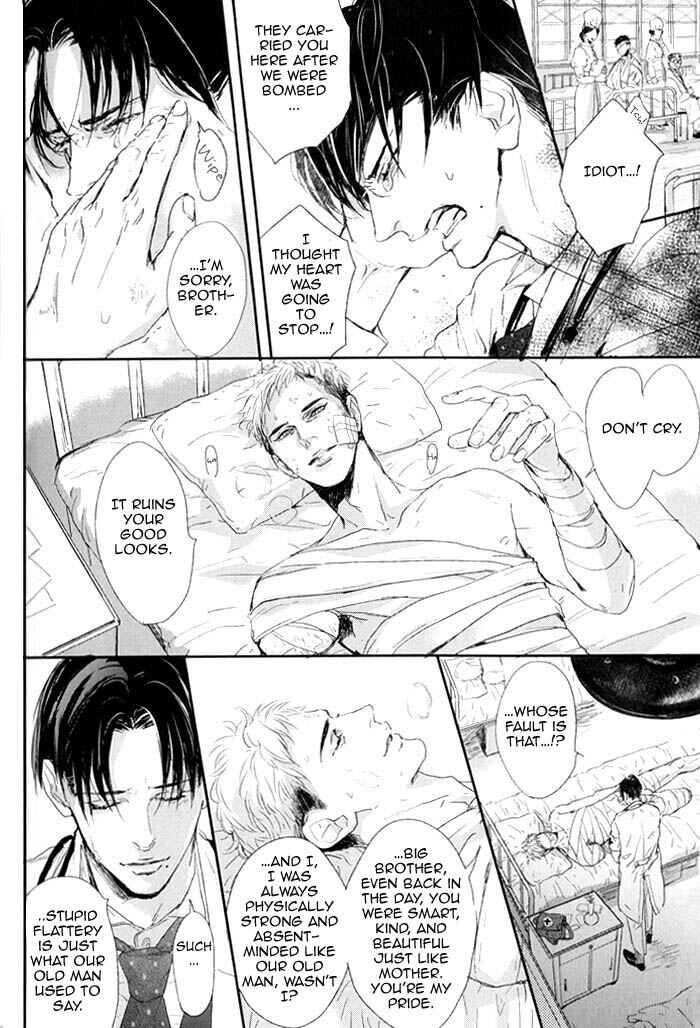 Page 5 Chapter 9 Yami BL (Anthology)