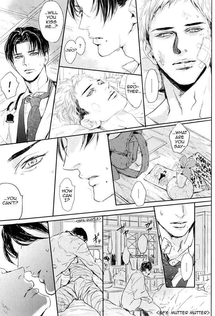 Page 6 Chapter 9 Yami BL (Anthology)