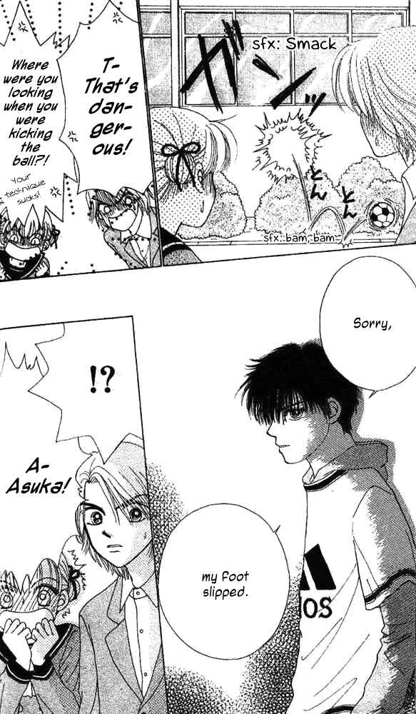 Page 17 Chapter 5 Ask Dr. Rin!