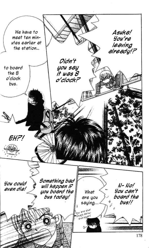 Page 23 Chapter 6 Ask Dr. Rin!