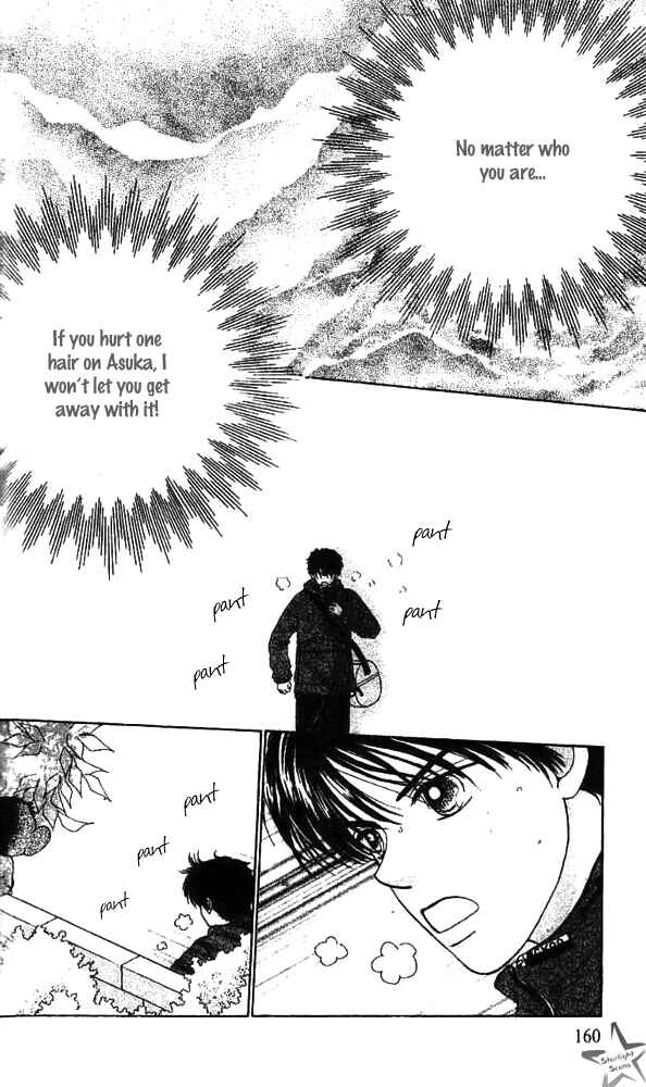 Page 5 Chapter 6 Ask Dr. Rin!