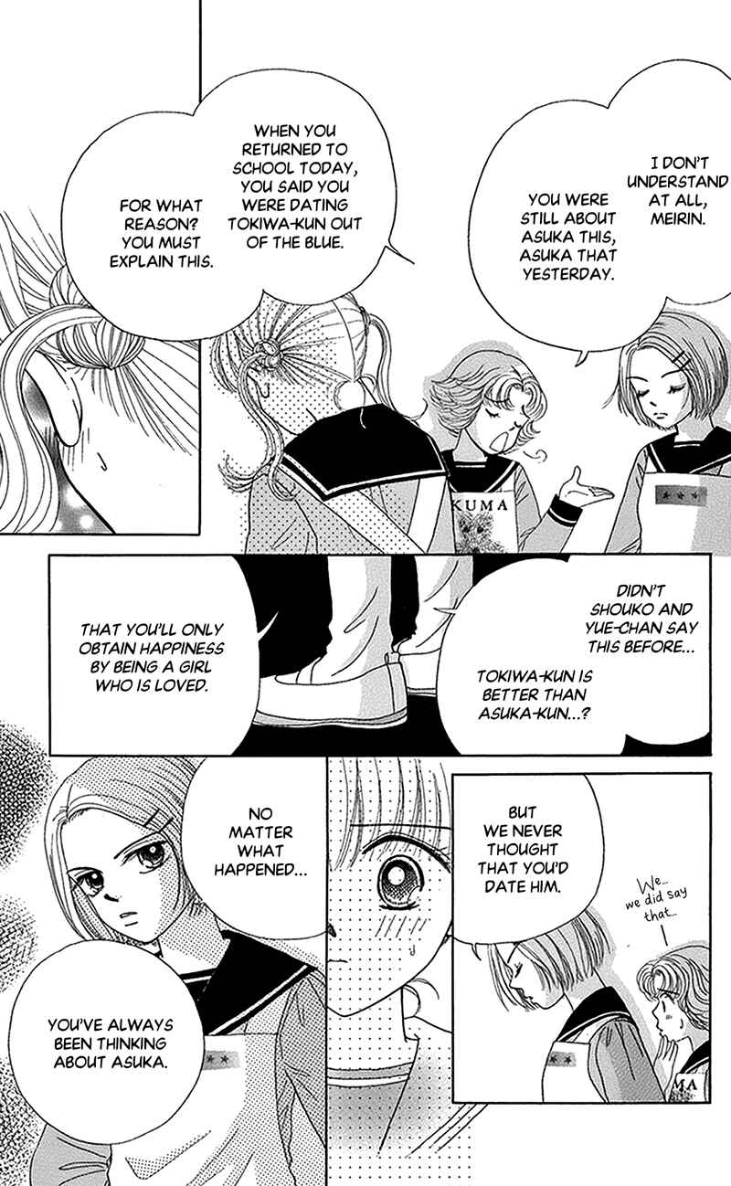 Page 10 Chapter 10 Ask Dr. Rin!